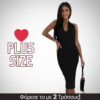 Plus Size - Μαύρο φόρεμα midi – δένει στο λαιμό