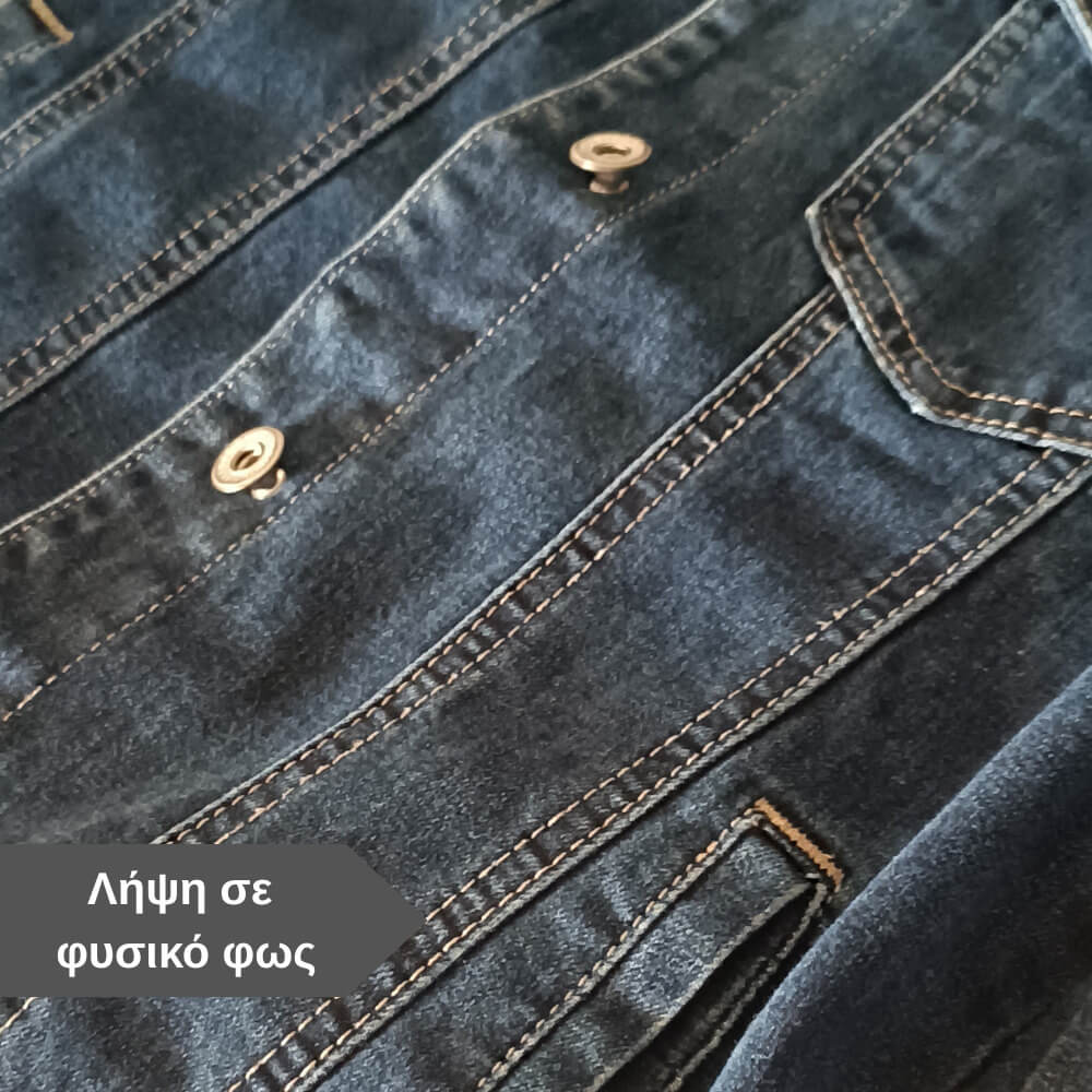 τζιν μπουφάν σε σκούρο μπλε με κουμπιά και τσέπες για μεγάλα μεγέθη