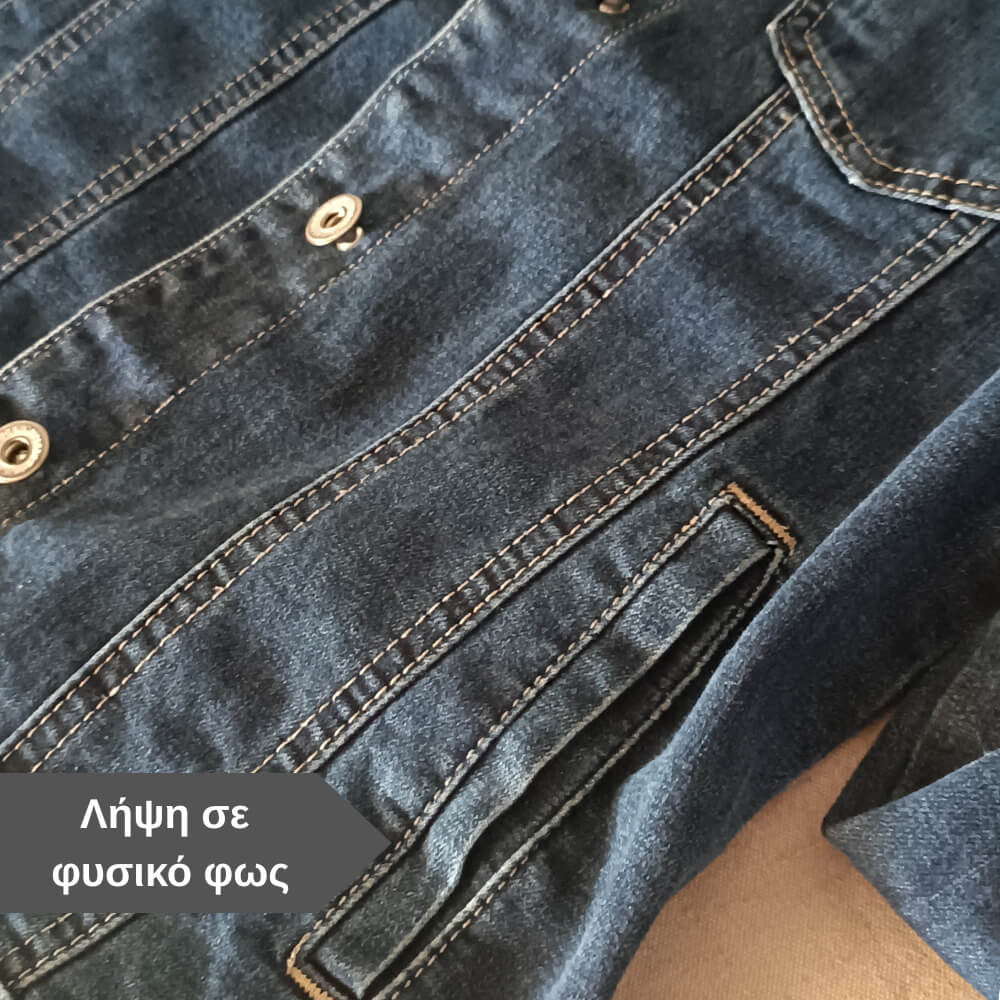τζιν μπουφάν σε σκούρο μπλε με κουμπιά και τσέπες για μεγάλα μεγέθη