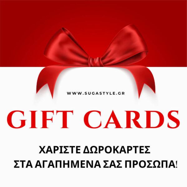 gift cards suga style