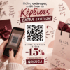 MY SUGA: QR CODE FOR SUGA GIRLS