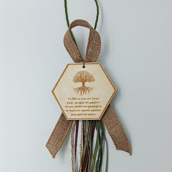 Χειροποίητο γούρι 2026 με πράσινες κορδέλες και χρυσές λεπτομέρειες