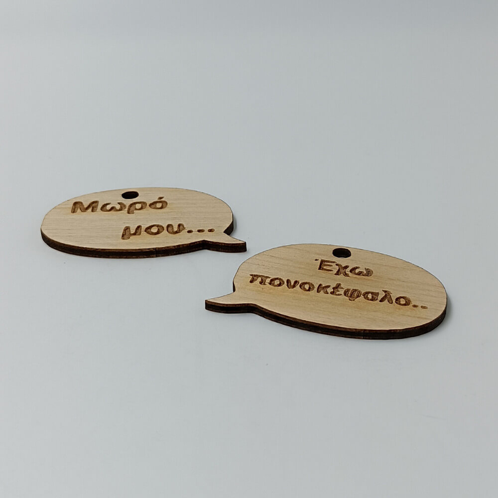 Ξύλινα διακοσμητικά στοιχεία με μηνύματα για κατασκευές | ToXylo