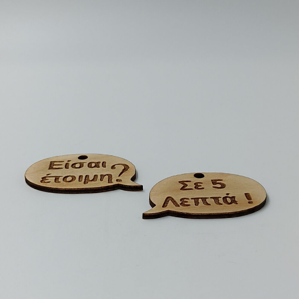 Διακοσμητικά ξύλινα στοιχεία με μηνύματα για craft και προσωποποιημένες συνθέσεις | ToXylo