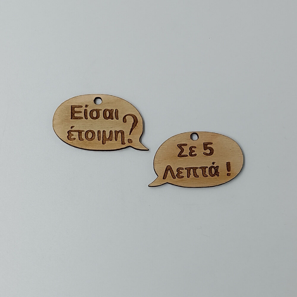 Ξύλινα στοιχεία για κατασκευές και πασχαλινές λαμπάδες με μηνύματα | ToXylo