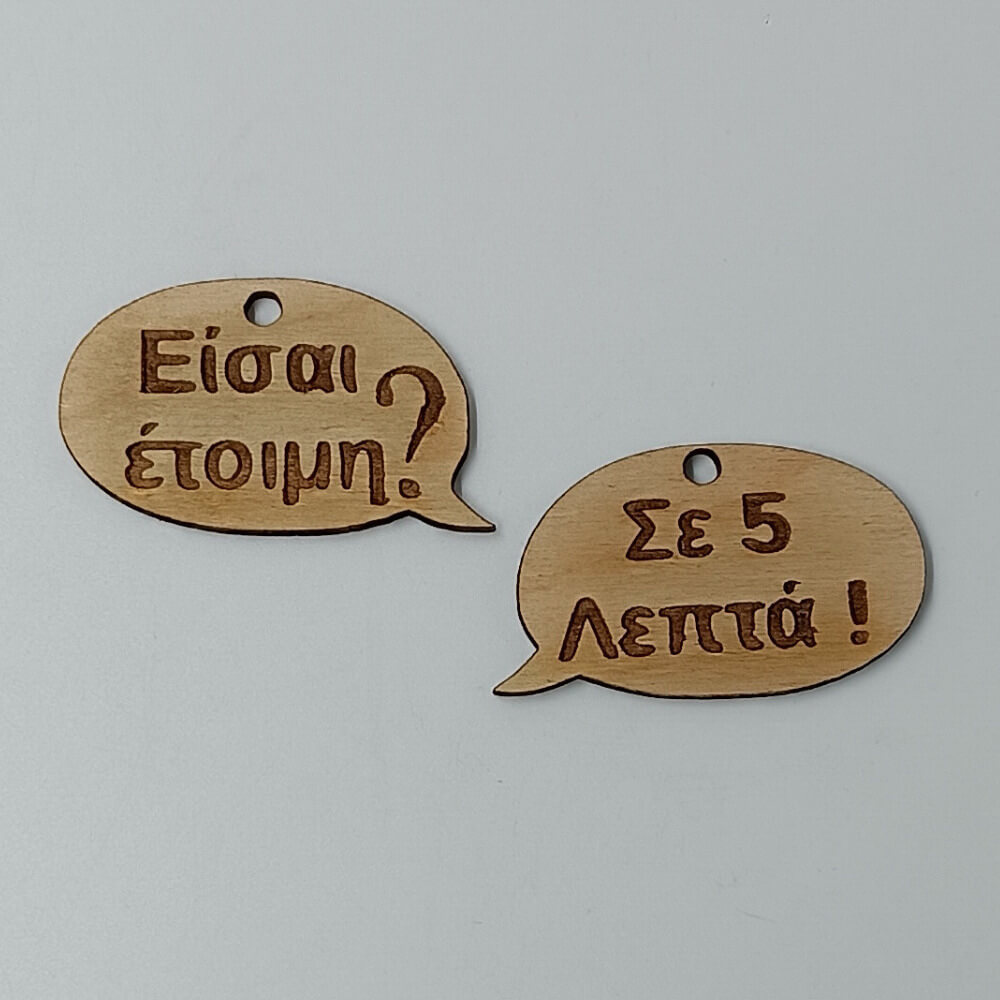 Ξύλινα στοιχεία για κατασκευές και πασχαλινές λαμπάδες με μηνύματα | ToXylo