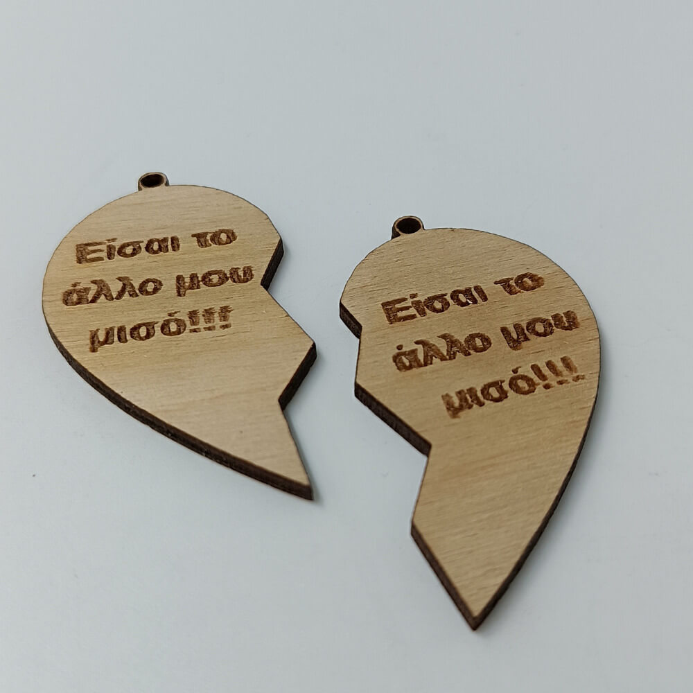 Ξύλινα διακοσμητικά με χαραγμένα μηνύματα για χειροποίητες δημιουργίες | ToXylo