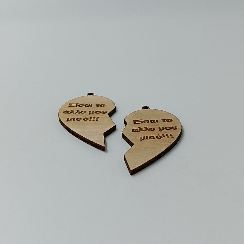 Ξύλινα διακοσμητικά στοιχεία με μηνύματα για κατασκευές | ToXylo