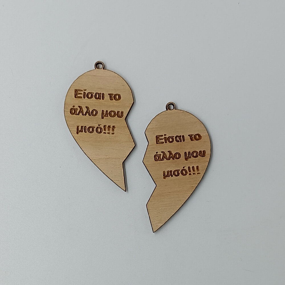Ξύλινα στοιχεία speech bubble με μηνύματα για λαμπάδες και DIY κατασκευές | ToXylo