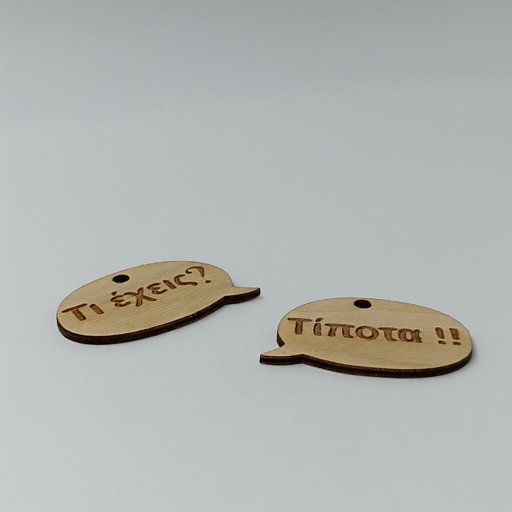 Ξύλινα στοιχεία speech bubble με μηνύματα για λαμπάδες και DIY κατασκευές | ToXylo