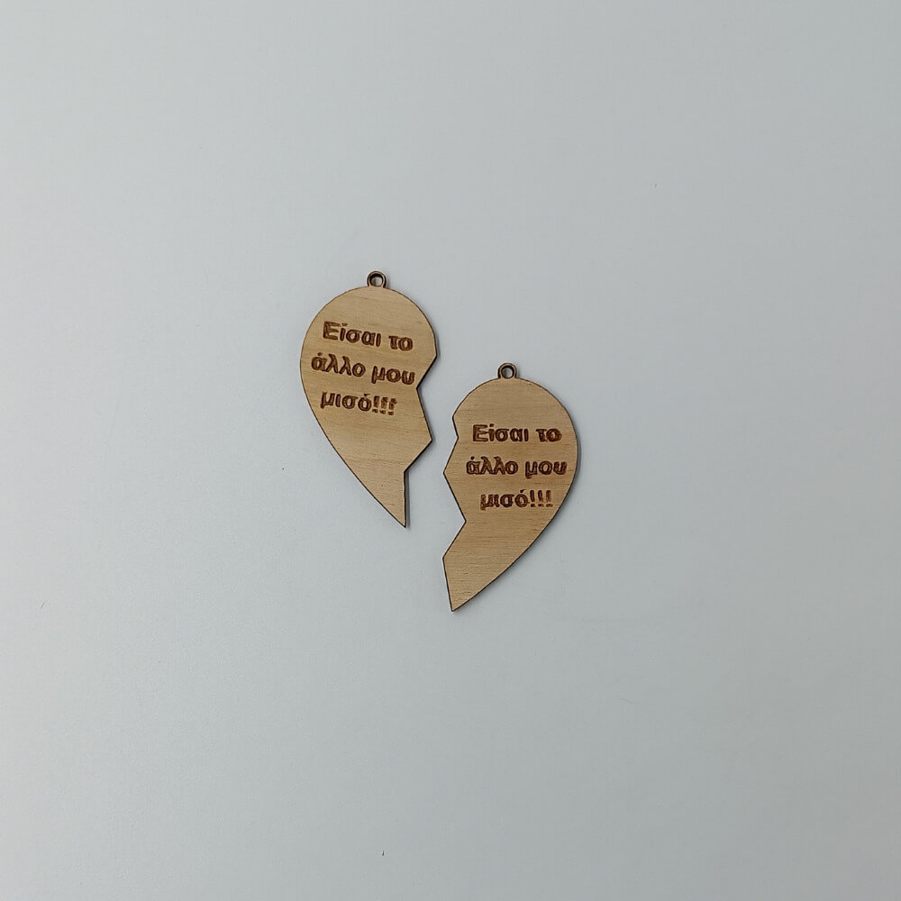Ξύλινα στοιχεία speech bubble με μηνύματα για λαμπάδες και DIY κατασκευές | ToXylo