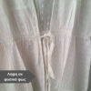 Γυναικείο λευκό beachwear κιμονό Suga Style