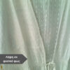 Γυναικείο λευκό beachwear κιμονό Suga Style