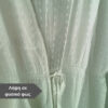 Γυναικείο λευκό beachwear κιμονό Suga Style