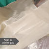 Αέρινη βραδινή εσάρπα σε ivory περλέ απόχρωση