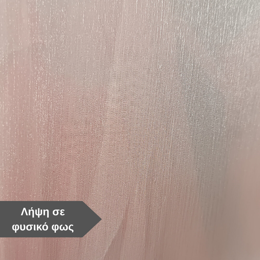Ροζ περλέ σάλι για βραδινό φόρεμα