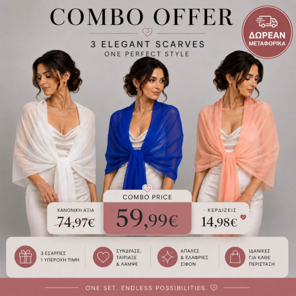 Σετ 3 γυναικείες εσάρπες σιφόν Suga Style Combo