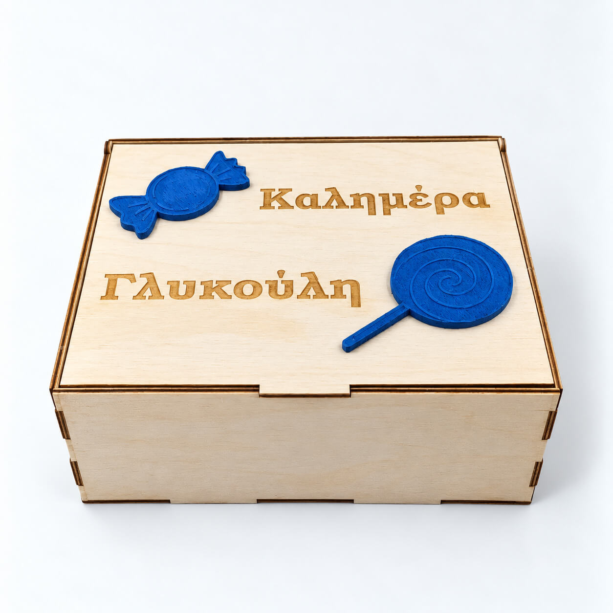Ξύλινο κουτί δώρου με καραμέλες και γλειφιτζούρια